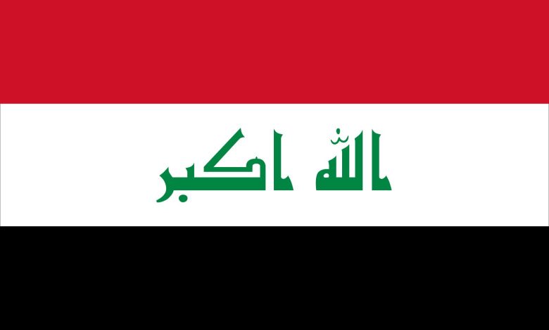 Detailed Introduction to the Country of Iraq