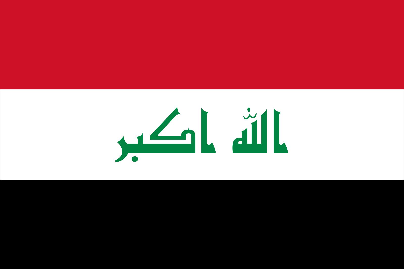 Detailed Introduction to the Country of Iraq